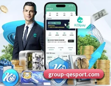 企鹅体育 APP